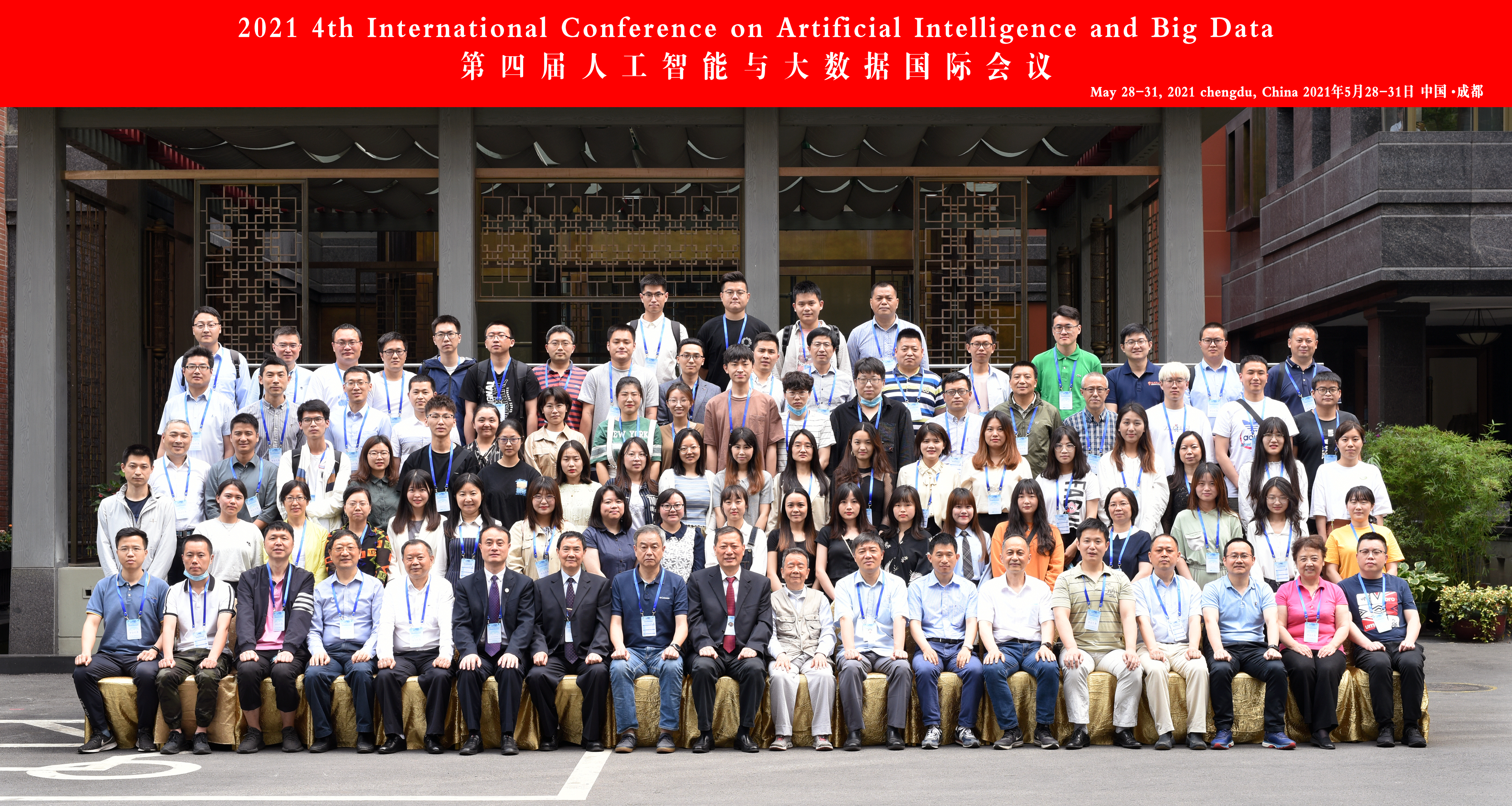 2021 Group Photo